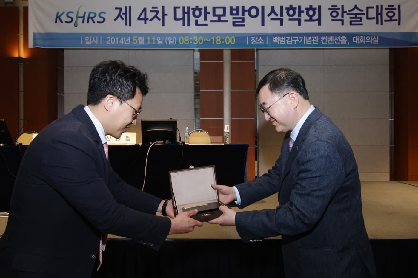 대한모발이식학회 학술대회에서 프로보노 캠페인 감사패를 받는 모재성 원장