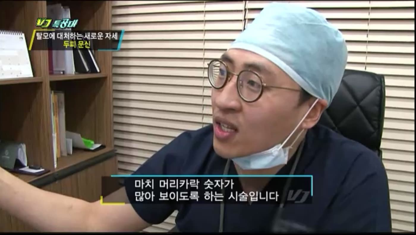 2014年2月14日 KBS「VJ特攻隊」出演関連資料1
