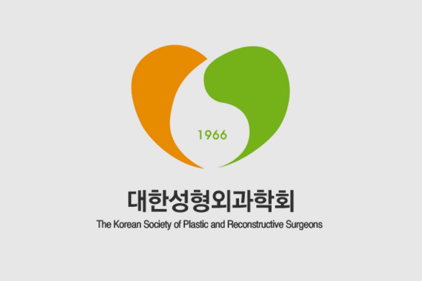 2014년 10월 국제성형외과학회 연자발표 관련 사진